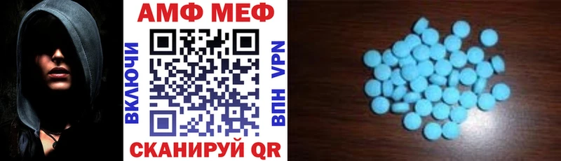Амфетамин VHQ  Тосно 