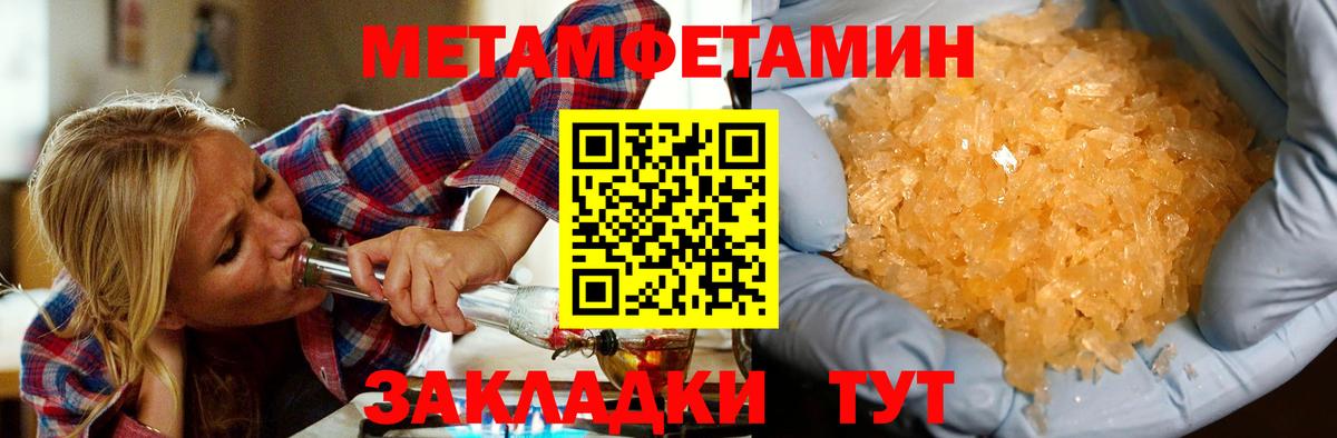Тосно  АМФ  Вход с VPN  АМФЕТАМИН Розовый 