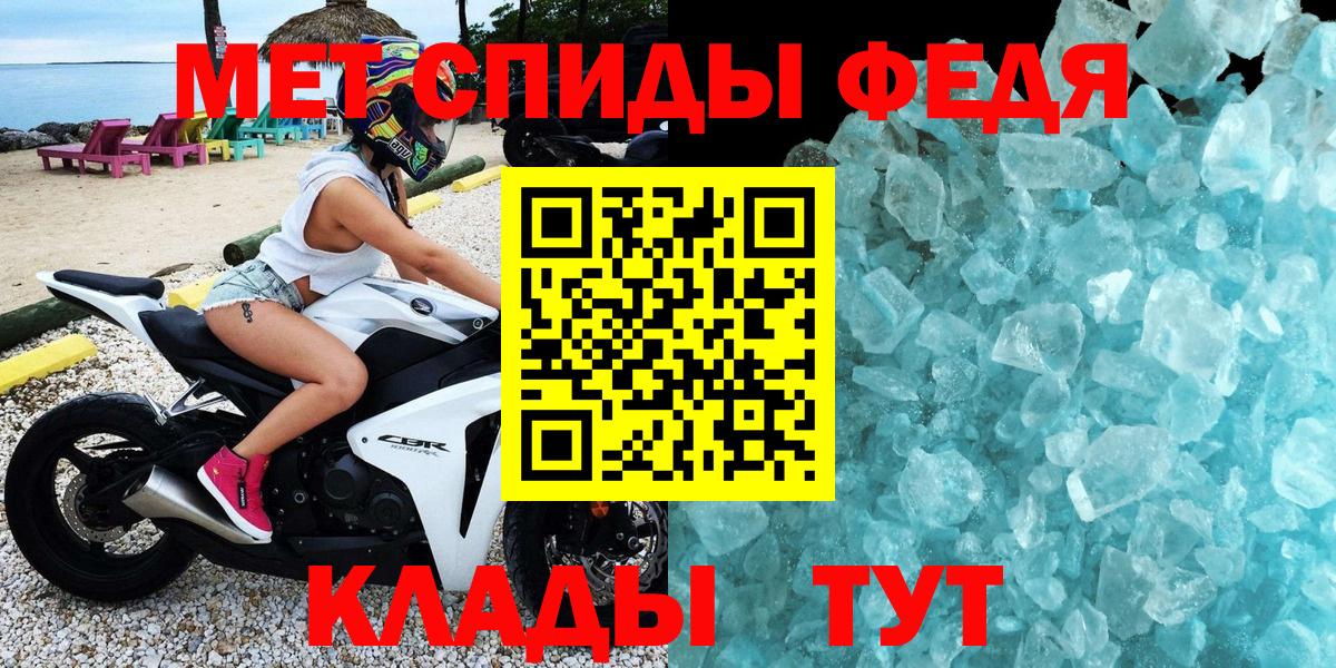 Амфетамин Розовый  Тосно 