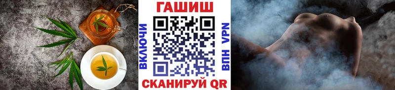 Печенье с ТГК конопля Тосно