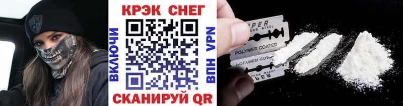 Кокаин VHQ  Тосно 