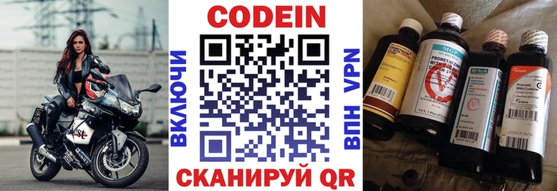 как найти закладки  Тосно  Codein Purple Drank 