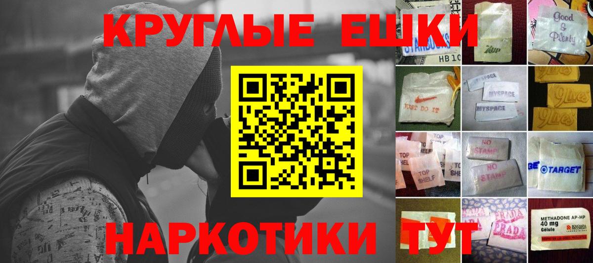 ЭКСТАЗИ mix Тосно