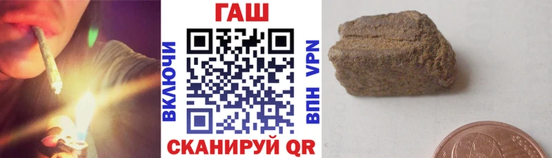 Гашиш хэш  дарнет шоп  kraken ССЫЛКА  Тосно 