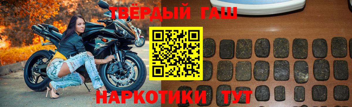 ГАШИШ  ГАШ Ice-O-Lator  Вход с VPN  ГАШИШ Изолятор  Тосно 