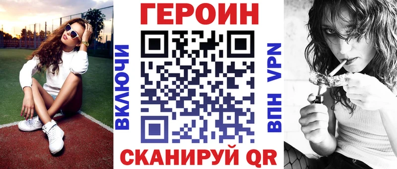 ГЕРОИН афганец Тосно