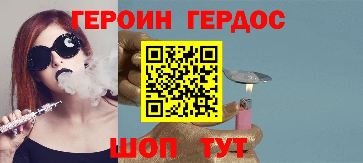 Alpha PVP СОЛЬ кристаллы  Гашиш  Вход с VPN  Метамфетамин  Бошки Шишки  ГАШИШ  Бошки Шишки  Тосно  Мефедрон   Cocaine  Меф МЯУ МЯУ 