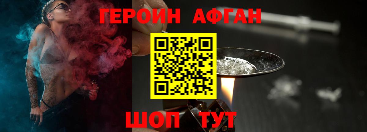 Тосно  Героин гречка  Вход с VPN 