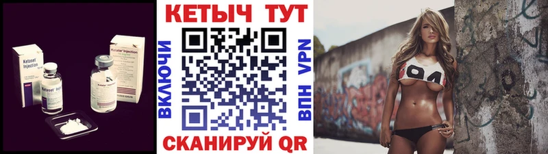 закладка  Тосно  Кетамин ketamine 