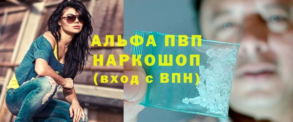 мет Новокубанск