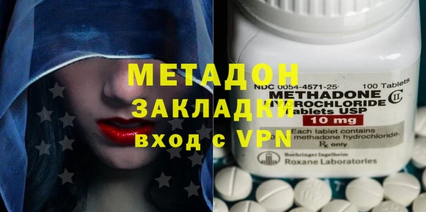 мефедрон мука Нефтекумск