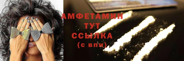 амфетамин Нефтегорск