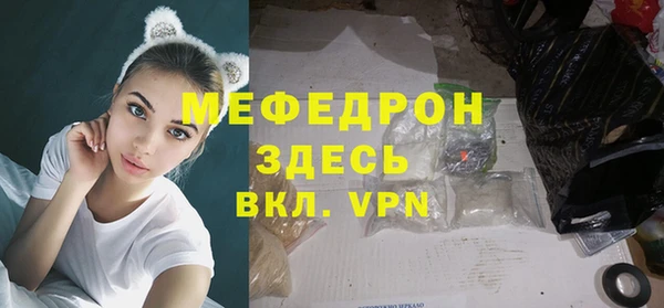 амфетамин Нефтегорск