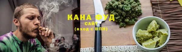 мефедрон мука Нефтекумск