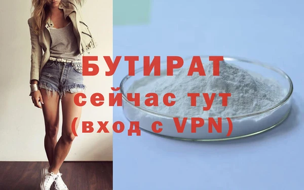 мефедрон мука Нефтекумск
