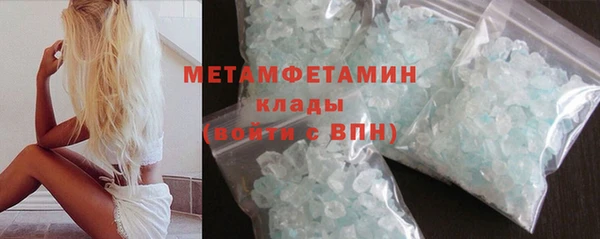 первитин Новозыбков