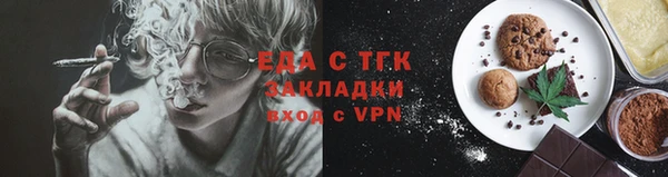 мет Новокубанск