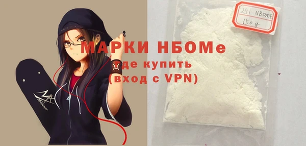 мефедрон мука Нефтекумск