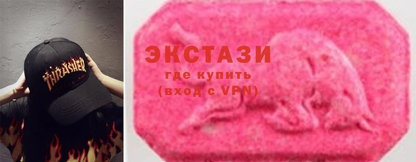 амфетамин Нефтегорск