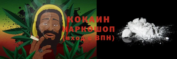 мефедрон мука Нефтекумск