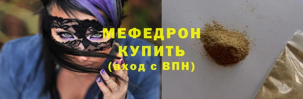 амфетамин Нефтегорск
