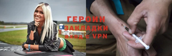 амфетамин Нефтегорск