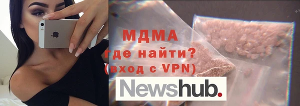 мет Новокубанск