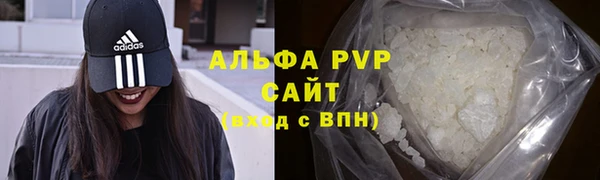 мефедрон мука Нефтекумск