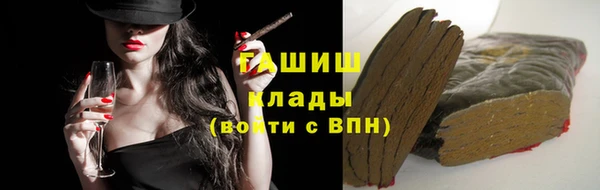 мефедрон мука Нефтекумск
