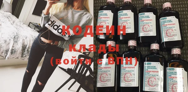 амфетамин Нефтегорск