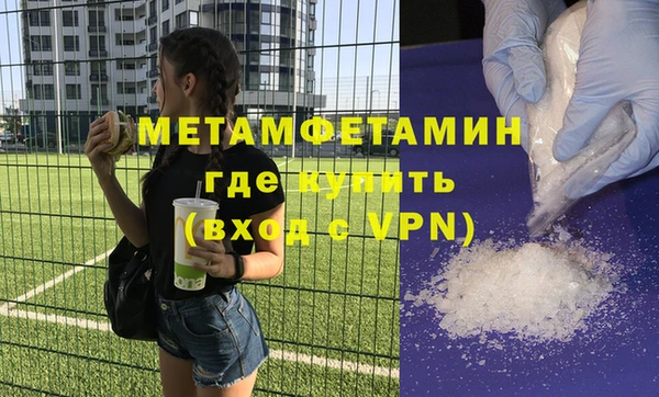 амфетамин Нефтегорск