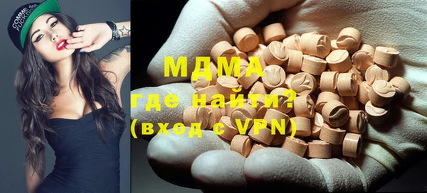 MDMA Новодвинск