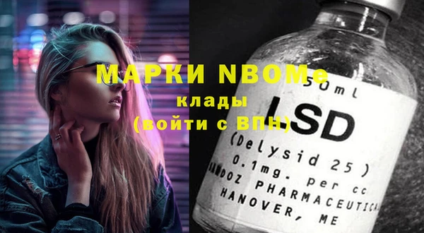 первитин Новозыбков