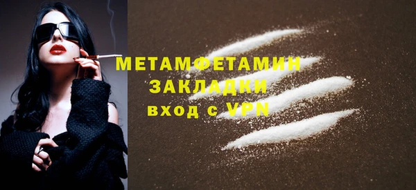 мефедрон мука Нефтекумск
