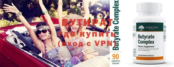 мефедрон мука Нефтекумск