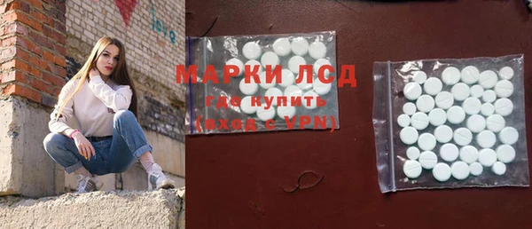 бутират Беслан