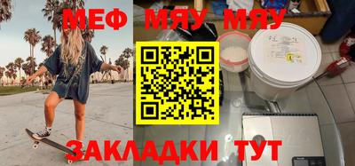 марихуана Бугуруслан