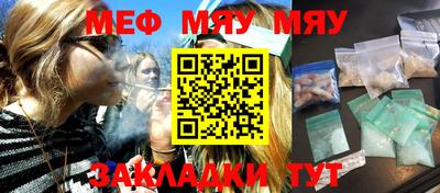 амф Балаково