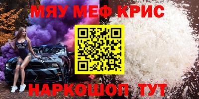 альфа пвп VHQ Бузулук
