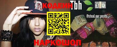 прущие крисы Балашиха