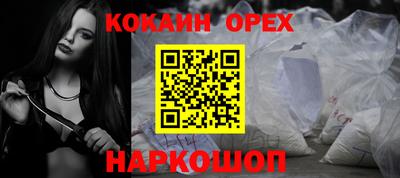 альфа пвп VHQ Бузулук