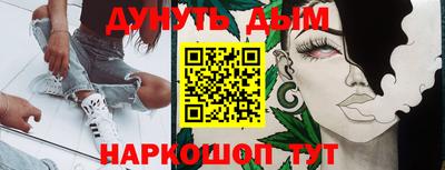 марихуана Бугуруслан