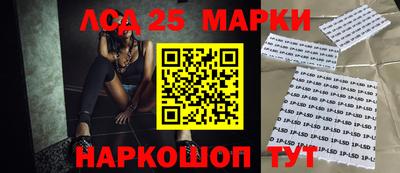 прущие крисы Балашиха