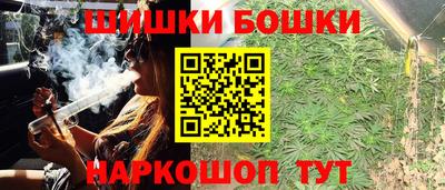 марихуана Бугуруслан