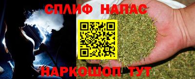 марихуана Бугуруслан