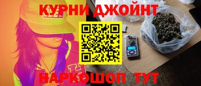 марихуана Бугуруслан