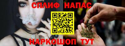 прущие крисы Балашиха