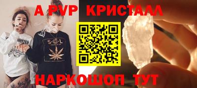 альфа пвп VHQ Бузулук