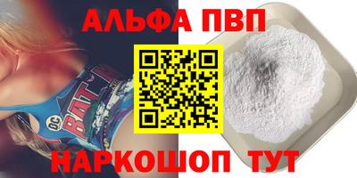 прущие крисы Балашиха