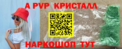 марихуана Бугуруслан